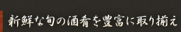 �V�N�ȏ{�̎����L�x�Ɏ�葵��